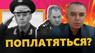 СВІТАН: Такого НЕ ОЧІКУВАЛИ! Війська РФ почали відтягувати з України? / Реакція КРЕМЛЯ на рейди