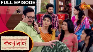 Kanyadaan - Full Episode | 06 April 2021 | Sun Bangla TV Serial | Bengali Serial