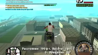 Играем в GTA San Andreas Multiplayer - Часть № 1