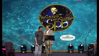 Ennavendru Solvathamma | Live Concert SPB | என்னவென்று சொல்வதம்மா | S. P. Balasubrahmanyam