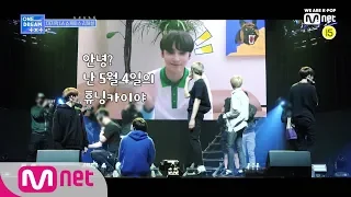 [ONE DREAM.TXT] (ENG SUB) Reality Ep.07 - Part.1