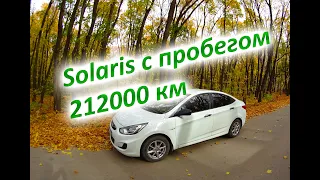 Hyundai Solaris с пробегом 212000 км | Солярис с большим пробегом