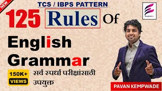 Updated 125 Rules of English Grammar By Pavan Kempwade (Part-1)| जिल्हा परिषद, नगर परिषद, MPSC 2023