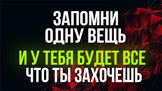 40 МИНУТ, КОТОРЫЕ МЕНЯЮТ РАДИКАЛЬНО ! Гениальные Советы