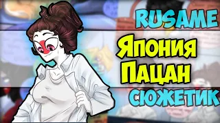 ~Россия заболел | Исследования Германии~ Озвучка комиксов по CountryHumans | кх | Ankstar