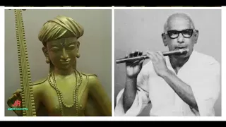 H Ramachandra Sastrigal flute- kshirasagarasayana devagandhari Thyagarajar