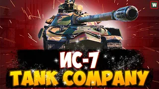 На что способен дед ИС-7 в Tank Company