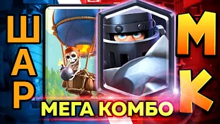 Он покорил ТОП-40 мира уникальной колодой! / Clash Royale