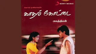 Kaalamellam Kadhal