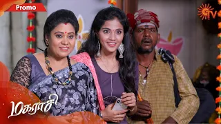 Magarasi - Promo | 30 Sep 2020 | Sun TV Serial | Tamil Serial