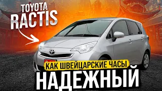 Обзор Toyota Ractis 2015🔥 | 2 поколение, рестайлинг🤔 | Кузов NSP120🤘 | [Экспресс-обзор #1]