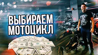 Как я выбирал МОТОЦИКЛ с ПРОФИ, ОБЗОР МОТОЦИКЛА BMW R 1200 RT, На что смотреть перед ПОКУПКОЙ