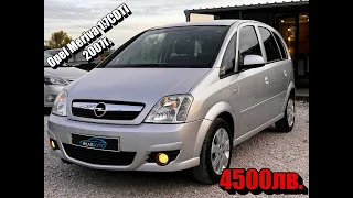 Opel Meriva 1.7CDTi COSMO 2007 ИТАЛИЯ