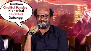 Rajinikanth Back To Back Hilarious Funny Moment At Darbar Trailer Launch Event