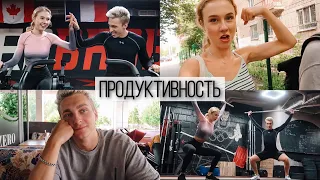 Продуктивный день с парнем ❤️🔥 Болтаем о вождении 🚘 Опель покупают?