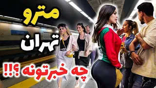 Real IRAN 🇮🇷 STREET STYLE of Girls and Boys What WESTERN Media Don't tell you about TEHRAN!