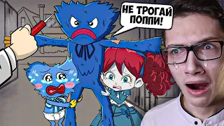 ХАГИ ВАГИ спас ПОППИ 😲 ГРУСТНЫЕ Мульты POPPY PLAYTIME Анимации! Беременная Киси Миси и Малыш Хаги!