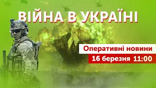 ВІЙНА В УКРАЇНІ - ПРЯМИЙ ЕФІР 🔴 Оперативні новини 16 березня 2022🔴 Айдер Муждабаєв, Данило Яневський