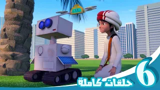 مغامرات منصور | حلقات الأجهزة والروبوت | Mansour's Adventures | Machines & Robots Episodes