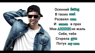 ♂️ Lx24 - Уголек ♂️ (Gachi version) I Гачимучи ремикс