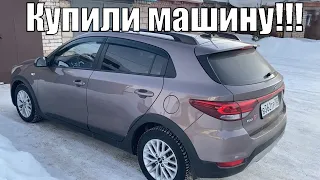 VLOG: КУПИЛИ МАШИНУ/НАШ ОПЫТ РАБОТЫ С АВТОПОДБОРЩИКАМИ