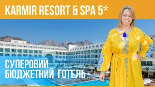 Karmir Resort & Spa 5* огляд готелю / Кемер Туреччина