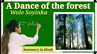 ✔️Play-A Dance of the Forest , by wole Soyinka in hindi , meg8,Ignou