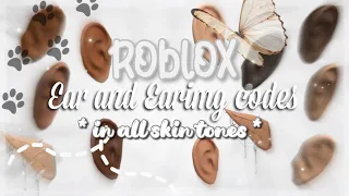 ROBLOX EAR + EARRING CODES **IN ALL SKINTONES** / ETERNXITY