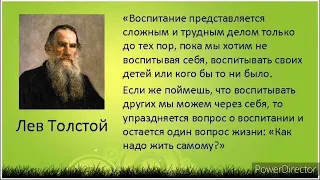 Учение Христа изложенное для детей Л.Н.Толстой #иисус  #сказки #детям #евангелие #библия #христос