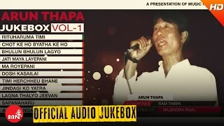 ARUN THAPA | Nepali Superhit Songs Collection | Audio JUKEBOX | Music Nepal