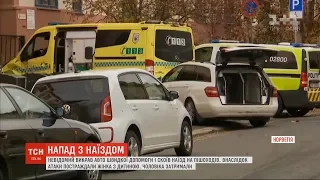 У Норвегії чоловік викрав авто швидкої допомоги і збив кількох людей