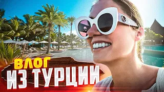 Прилучные будни - Конец сезона / Турция