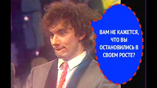 1022-й вопрос НИКОЛАЮ ФОМЕНКО /группа СЕКРЕТ/ из 1987 года