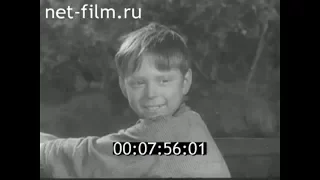 1961г. съемки фильма "Зеленая кобылка"