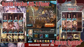 【グラブル】バブ・イールの塔 48-1 / [GBF] Tower of Babyl Floor 48-1