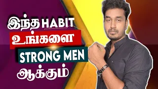 Men Should Change This Behavior ( love tips tamil)