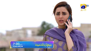 Bechari Qudsia - Episode Promo - Tomorrow at 7:00 PM only on Har Pal Geo