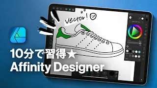 For beginners / How to design vector illustrations in Affinity Designer!