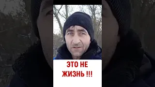 Газ который  не для всех