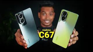 වැඩ කෑලි ගොඩක් එක්ක ආපු realme C67 in Sri Lanka | 108MP | Mini Capsule | Android 14 | IP54