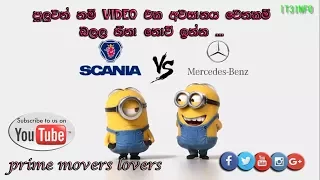 Scania vs Mercedes trucks Minions Style ( Funny )