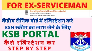Kendriya Sainik Board Registration | Ksb Registration | केंद्रीय सैनिक बोर्ड रजिस्ट्रेशन | KSB