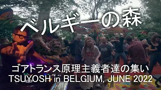 Tsuyosh in Belgium June 2022 (ゴアトランス原理主義者達の集い）