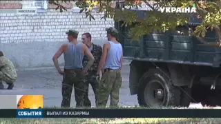 В  Николаеве военнослужащий-контрактник выпал с 4 этажа казармы