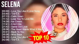Las mejores canciones del álbum completo de Selena 2023