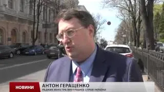 Антон Геращенко пропонує саджати осіб, які змушують гірників страйкувати
