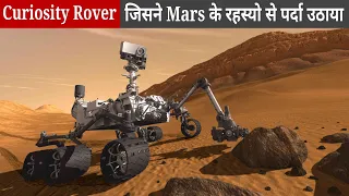 Curiosity Rover Documentary in Hindi Part 1. @TheKnowledge