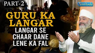Guru Ka Langar Part 2   Langar Se Chaar Dane Lene Ka Fal   Bhai Gurpreet Singh Ji  Rinku