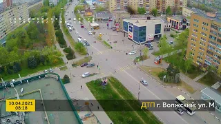 ДТП (авария г. Волжский) ул. Мира - ул. Нариманова 30-04-2021 08-18