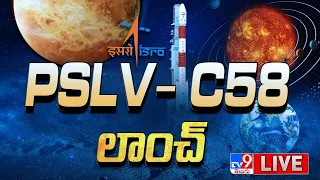 PSLV-C58 XPoSat Mission Launch LIVE | ISRO | Sriharikota - TV9